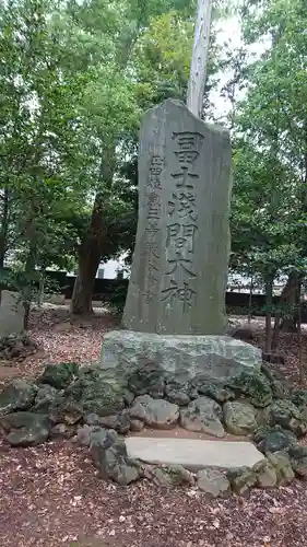 瀧宮神社(埼玉県)