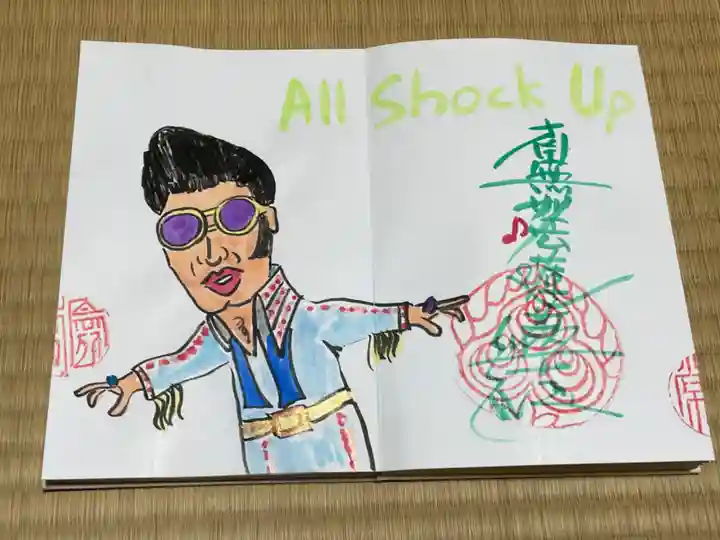 円常院(圓常院) enjoyntemple(京都府)