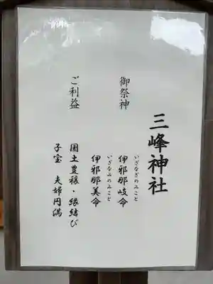 松戸神社(千葉県)