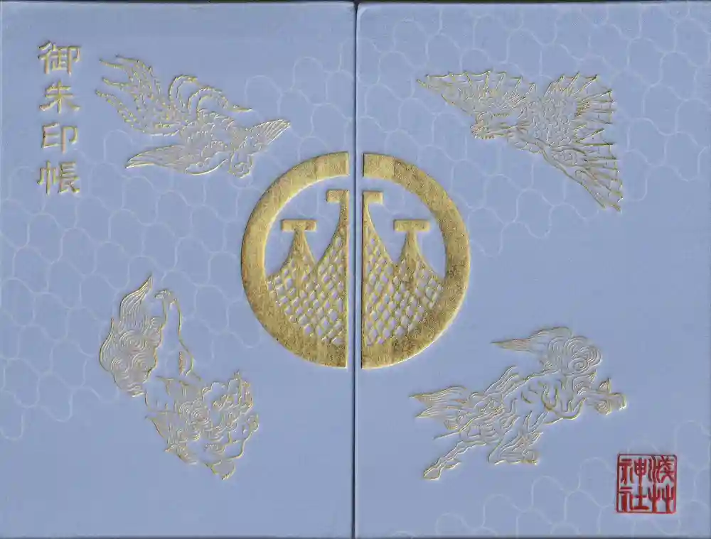 浅草神社の御朱印帳