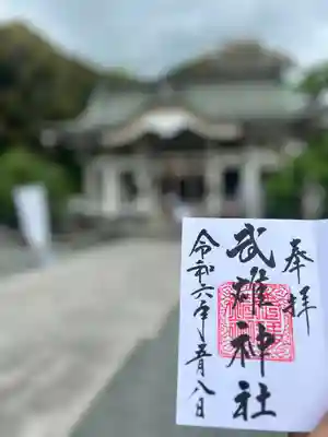 武雄神社(佐賀県)