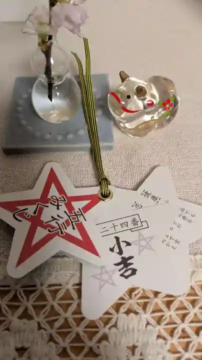 晴明神社(京都府)