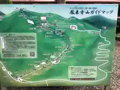 鳳来寺の建物その他