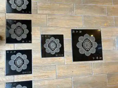 至勢山観霊院(北海道)