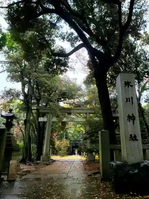 赤坂氷川神社(東京都)