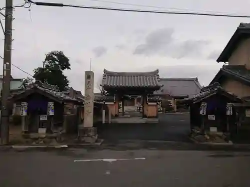 法性寺のその他建物