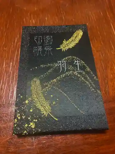 羽生天神社の{uncategorized: "未分類", other: "その他", undefined: "問題あり", building: "その他建物", grave: "お墓", sacred_gate: "鳥居", guardian: "狛犬", statue: "像", buddha: "仏像", history: "歴史", nature: "自然", garden: "庭園", animal: "動物", pagoda: "塔", temizu: "手水舎", mountain_gate: "山門・神門", sanctuary: "本殿・本堂", subordinate: "末社・摂社", art: "芸術", scenery: "景色", jizo: "地蔵", ema: "絵馬", goshuin: "御朱印", omikuji: "おみくじ", items: "授与品その他", amulet: "お守り", goshuincho: "御朱印帳", eats: "食事", festival: "お祭り", votive_dance: "神楽", shichigosan: "七五三参", wedding: "結婚式", experience: "体験その他", initially: "初詣", around: "周辺", anti_infection: "感染症対策"}