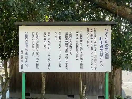 安吉神社の{uncategorized: "未分類", other: "その他", undefined: "問題あり", building: "その他建物", grave: "お墓", sacred_gate: "鳥居", guardian: "狛犬", statue: "像", buddha: "仏像", history: "歴史", nature: "自然", garden: "庭園", animal: "動物", pagoda: "塔", temizu: "手水舎", mountain_gate: "山門・神門", sanctuary: "本殿・本堂", subordinate: "末社・摂社", art: "芸術", scenery: "景色", jizo: "地蔵", ema: "絵馬", goshuin: "御朱印", omikuji: "おみくじ", items: "授与品その他", amulet: "お守り", goshuincho: "御朱印帳", eats: "食事", festival: "お祭り", votive_dance: "神楽", shichigosan: "七五三参", wedding: "結婚式", experience: "体験その他", initially: "初詣", around: "周辺", anti_infection: "感染症対策"}