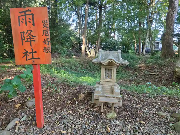 結城諏訪神社(茨城県)