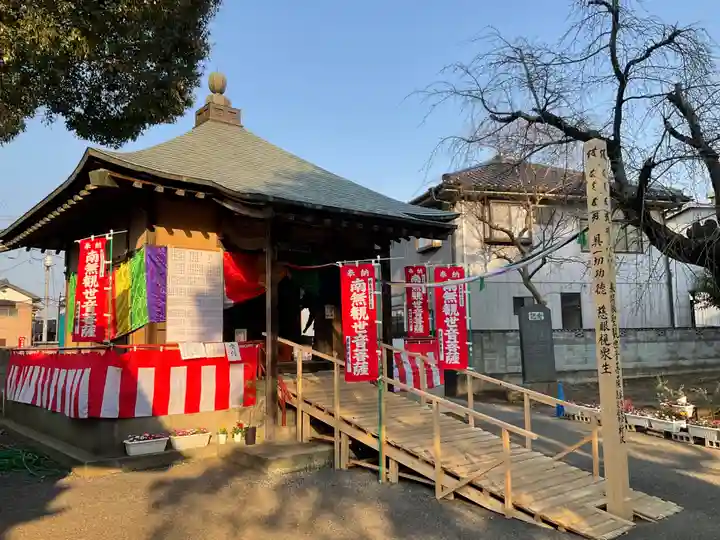 金剛院(茨城県)