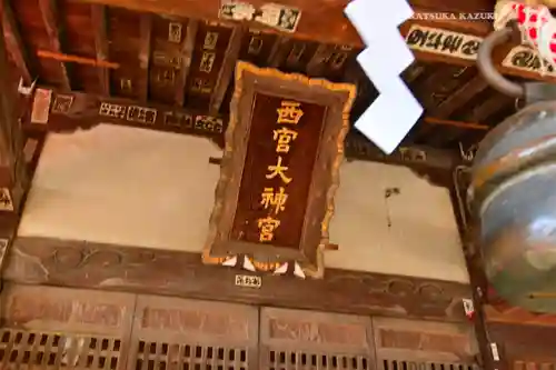 美和神社(群馬県)