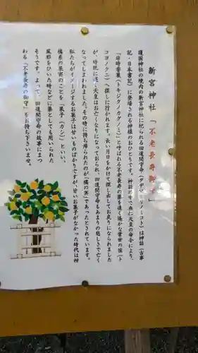 熊本縣護國神社(熊本県)