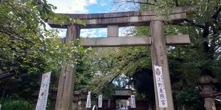 上野東照宮の鳥居