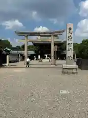 真清田神社(愛知県)