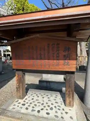 神明社（赤塚神明社）の{uncategorized: "未分類", other: "その他", undefined: "問題あり", building: "その他建物", grave: "お墓", sacred_gate: "鳥居", guardian: "狛犬", statue: "像", buddha: "仏像", history: "歴史", nature: "自然", garden: "庭園", animal: "動物", pagoda: "塔", temizu: "手水舎", mountain_gate: "山門・神門", sanctuary: "本殿・本堂", subordinate: "末社・摂社", art: "芸術", scenery: "景色", jizo: "地蔵", ema: "絵馬", goshuin: "御朱印", omikuji: "おみくじ", items: "授与品その他", amulet: "お守り", goshuincho: "御朱印帳", eats: "食事", festival: "お祭り", votive_dance: "神楽", shichigosan: "七五三参", wedding: "結婚式", experience: "体験その他", initially: "初詣", around: "周辺", anti_infection: "感染症対策"}