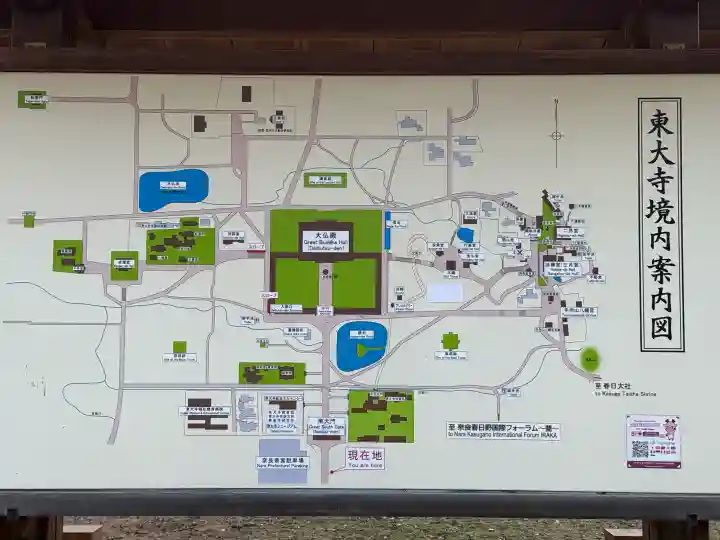 東大寺の{uncategorized: "未分類", other: "その他", undefined: "問題あり", building: "その他建物", grave: "お墓", sacred_gate: "鳥居", guardian: "狛犬", statue: "像", buddha: "仏像", history: "歴史", nature: "自然", garden: "庭園", animal: "動物", pagoda: "塔", temizu: "手水舎", mountain_gate: "山門・神門", sanctuary: "本殿・本堂", subordinate: "末社・摂社", art: "芸術", scenery: "景色", jizo: "地蔵", ema: "絵馬", goshuin: "御朱印", omikuji: "おみくじ", items: "授与品その他", amulet: "お守り", goshuincho: "御朱印帳", eats: "食事", festival: "お祭り", votive_dance: "神楽", shichigosan: "七五三参", wedding: "結婚式", experience: "体験その他", initially: "初詣", around: "周辺", anti_infection: "感染症対策"}