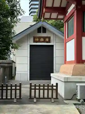 青山熊野神社(東京都)
