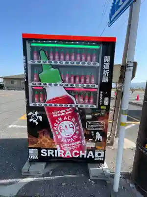 千代保稲荷神社の食事