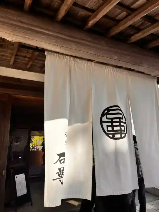 大山阿夫利神社(神奈川県)