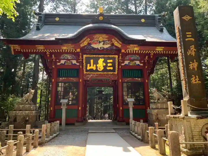 三峯神社(埼玉県)