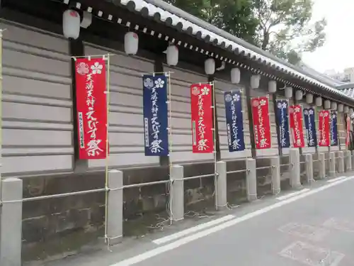 大阪天満宮のその他建物