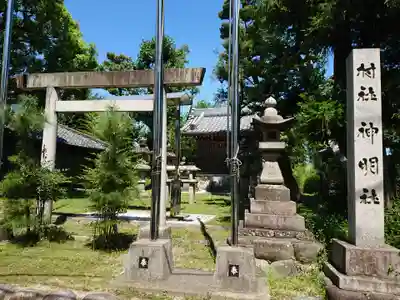 神明社(稲島)の鳥居