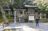 黒龍社(伊奈波神社境内社)のその他建物