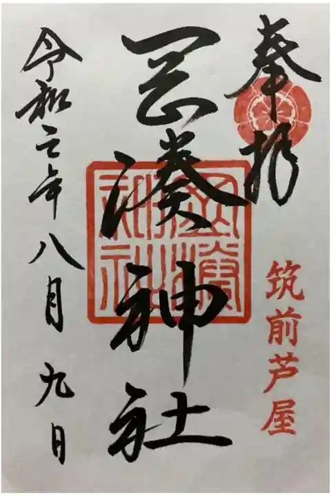 書き置きです(コロナ対策)