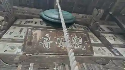 長泉院(埼玉県)