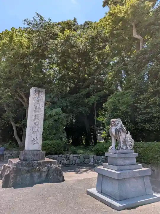 福岡縣護國神社の{uncategorized: "未分類", other: "その他", undefined: "問題あり", building: "その他建物", grave: "お墓", sacred_gate: "鳥居", guardian: "狛犬", statue: "像", buddha: "仏像", history: "歴史", nature: "自然", garden: "庭園", animal: "動物", pagoda: "塔", temizu: "手水舎", mountain_gate: "山門・神門", sanctuary: "本殿・本堂", subordinate: "末社・摂社", art: "芸術", scenery: "景色", jizo: "地蔵", ema: "絵馬", goshuin: "御朱印", omikuji: "おみくじ", items: "授与品その他", amulet: "お守り", goshuincho: "御朱印帳", eats: "食事", festival: "お祭り", votive_dance: "神楽", shichigosan: "七五三参", wedding: "結婚式", experience: "体験その他", initially: "初詣", around: "周辺", anti_infection: "感染症対策"}