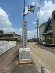 生玉稲荷神社(愛知県)