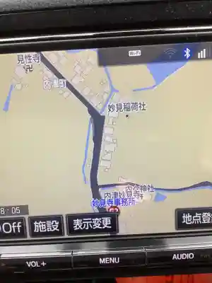 妙見稲荷社の体験その他