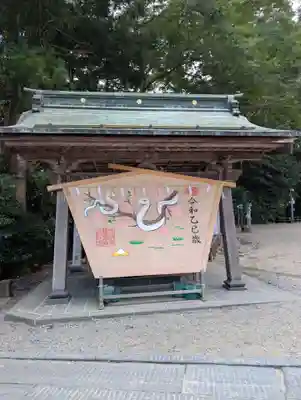 志波彦神社・鹽竈神社(宮城県)