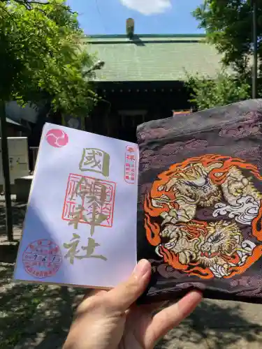 國領神社(東京都)