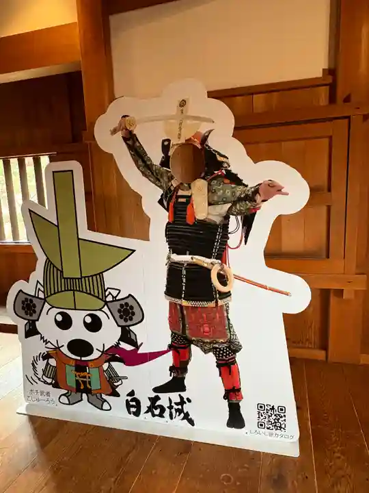 神明社(宮城県)