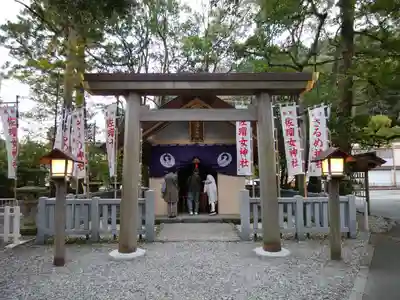 佐瑠女神社（猿田彦神社境内社）(三重県)