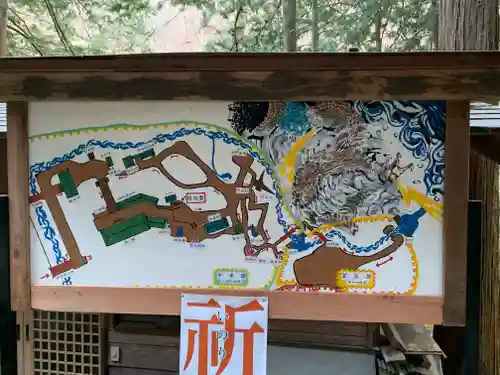 大嶽山那賀都神社(山梨県)