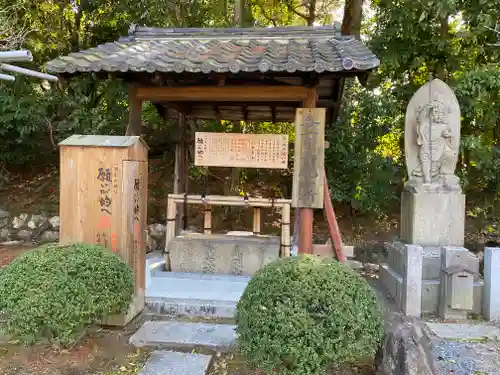 即成院(京都府)