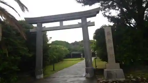 益救神社の鳥居