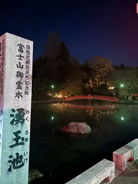 富士山本宮浅間大社の{uncategorized: "未分類", other: "その他", undefined: "問題あり", building: "その他建物", grave: "お墓", sacred_gate: "鳥居", guardian: "狛犬", statue: "像", buddha: "仏像", history: "歴史", nature: "自然", garden: "庭園", animal: "動物", pagoda: "塔", temizu: "手水舎", mountain_gate: "山門・神門", sanctuary: "本殿・本堂", subordinate: "末社・摂社", art: "芸術", scenery: "景色", jizo: "地蔵", ema: "絵馬", goshuin: "御朱印", omikuji: "おみくじ", items: "授与品その他", amulet: "お守り", goshuincho: "御朱印帳", eats: "食事", festival: "お祭り", votive_dance: "神楽", shichigosan: "七五三参", wedding: "結婚式", experience: "体験その他", initially: "初詣", around: "周辺", anti_infection: "感染症対策"}