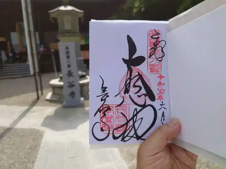 長谷寺(奈良県)