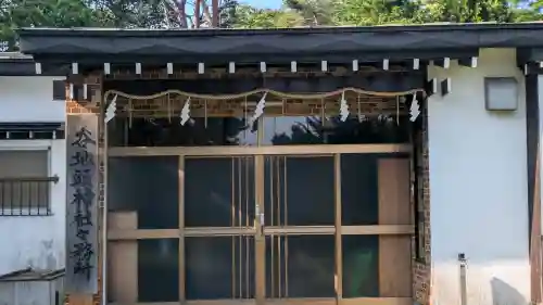 谷地頭神社(青森県)