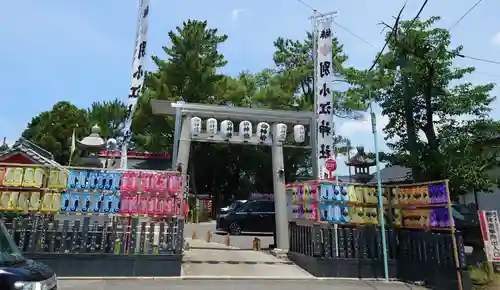 別小江神社(愛知県)