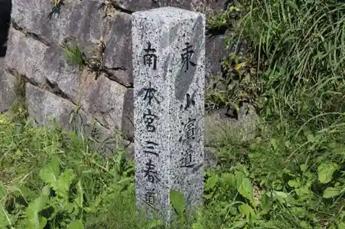 長屋神社の周辺