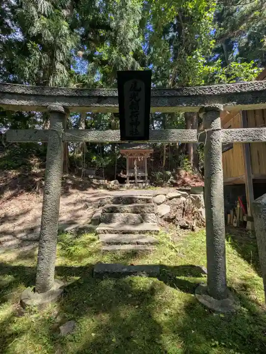 鏑八幡神社(岩手県)