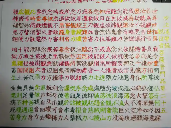 宗徳寺の体験その他