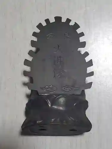 久留米分院(福岡県)