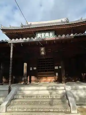 聖福寺(福岡県)