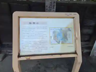 佐間天神社(埼玉県)