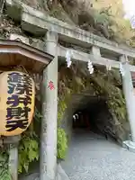 銭洗弁財天宇賀福神社(神奈川県)